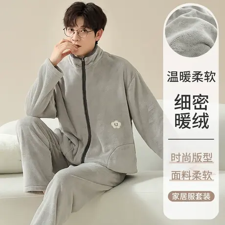 男士珊瑚绒睡衣男款秋冬季加绒加厚大码海岛绒保暖家居服休闲套装商品大图
