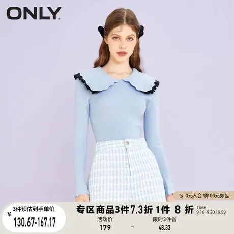 ONLY奥莱甜美气质娃娃领修身显瘦上衣针织衫女商品大图