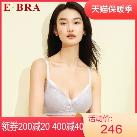 【掌托杯】安莉芳outlets内衣E-BRA无痕网纱厚款小胸无钢圈文胸女图片