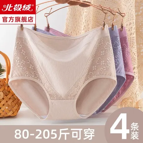 妈妈内裤女士纯棉抗菌全棉裆中老年人高腰收腹奶奶女性大码平角裤商品大图