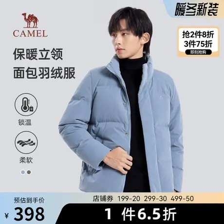 骆驼男羽绒服冬季2023加厚保暖面包服立领纯色休闲百搭冬装外套潮图片