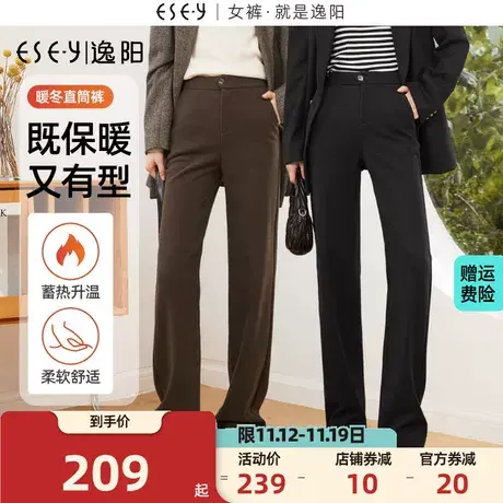 逸阳保暖深色毛呢直筒裤女2023冬季新款加厚窄版阔腿直筒裤休闲裤商品大图