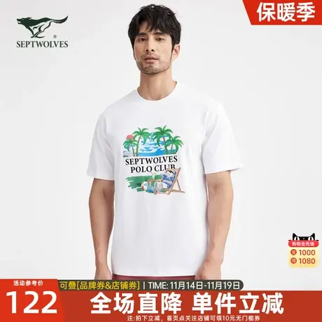 七匹狼狼族生活男装圆领短袖T恤夏新款纯棉透气印花卡通时尚上衣图片