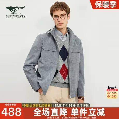 七匹狼连帽夹克外套男士2023新款秋季行政公务员休闲商务茄克男装图片