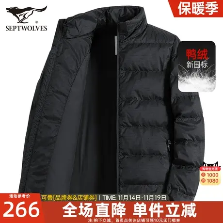 七匹狼短装立领绗格薄羽绒服短款2023秋冬新款轻薄便携防泼水外套商品大图