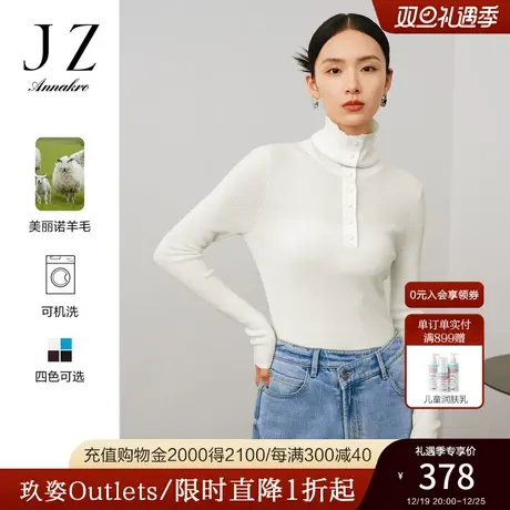玖姿安娜蔻可机洗羊毛高领长袖套头毛衫修身打底衫女2023秋季新款商品大图