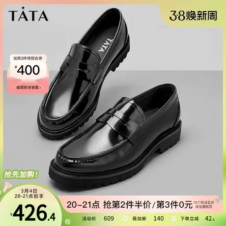 Tata他她一脚蹬休闲皮鞋男士英伦风真皮乐福鞋2024春新款NEU01AM4商品大图