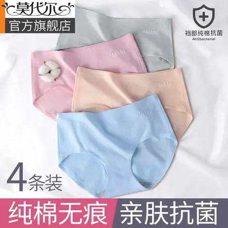 女士内裤女纯棉抗菌全棉裆夏季薄款无痕中腰透气少女生三角短裤头图片