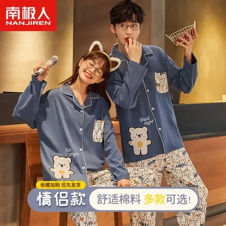 南极人卡通情侣睡衣纯棉春秋季网红ins风潮流男女生可外穿家居服图片