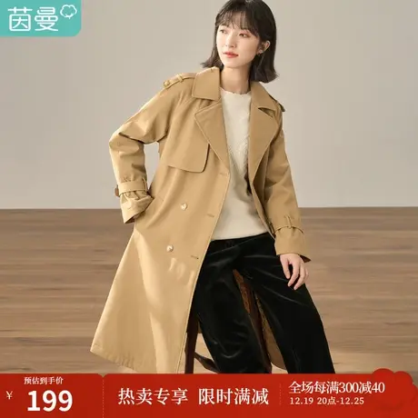 【商场同款】茵曼女冬新款气质干练可调节腰带长袖风衣外套图片
