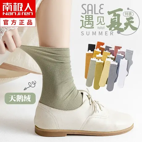 堆堆袜子女薄款冰冰袜天鹅绒袜女中筒袜春夏季ins潮长袜春秋夏天商品大图