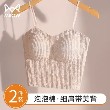 猫人美背内衣女吊带带胸垫一体可外穿内搭抹胸u型背心式文胸夏季图片