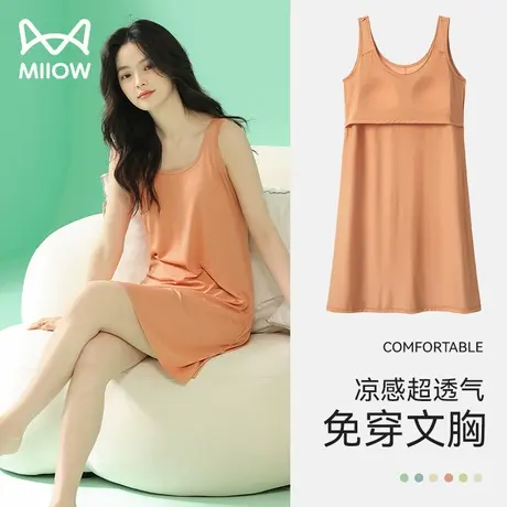 猫人吊带睡裙带胸垫女夏季新款大码莫代尔睡衣可外穿防凸点家居服图片