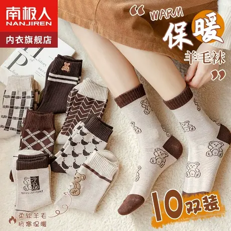 羊毛袜子女冬季月子加厚长袜地板毛巾中筒袜春秋款睡眠加绒长筒袜商品大图