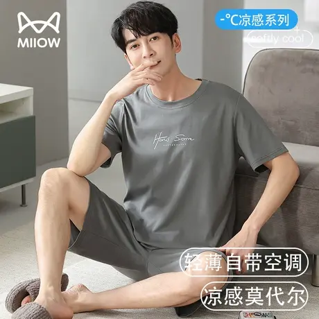 猫人男士睡衣夏季2023新款莫代尔冰丝凉感短袖短裤家居服套装夏天商品大图