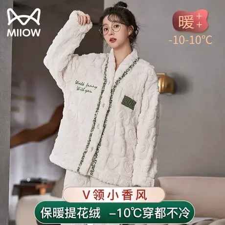 猫人秋冬睡衣女珊瑚绒韩版甜美套装加厚加绒保暖可爱外穿家居服图片