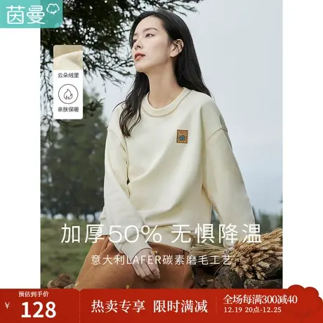 茵曼冬女装新款前胸精致绣花章领口撞色小落肩宽松长袖卫衣图片