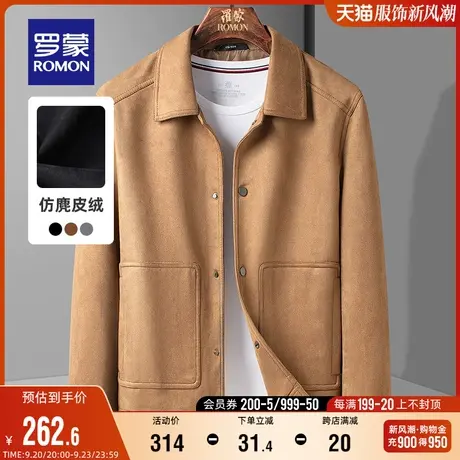 【仿麂皮绒】罗蒙男士翻领外套2023秋季简约上衣抗皱易打理夹克男商品大图