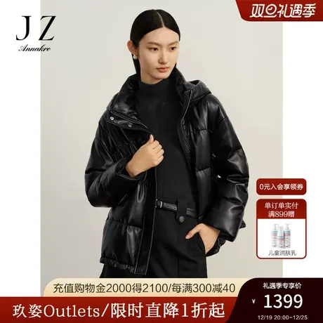 玖姿安娜蔻简约休闲连帽PU短款白鸭绒羽绒女2023冬季新款商品大图
