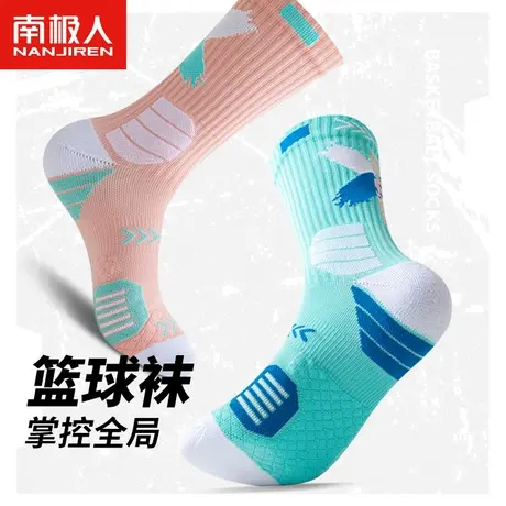 篮球袜子男中筒袜运动高帮实战长袜专业健身跑步按摩底男士训练袜商品大图
