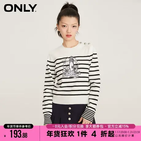 ONLY2023冬季新款百搭条纹套头圆领宽松针织衫女|123124010图片