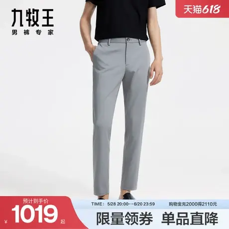九牧王男裤休闲长裤2024年秋季新品JB1D84513舒适好穿百搭裤装商品大图