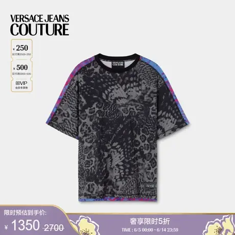 【季末优惠】VERSACE JEANS COUTURE 男士Animalier T恤商品大图