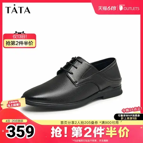 Tata他她商务休闲皮鞋男士软底爸爸鞋德比鞋2025夏季新款NEY01BM4商品大图
