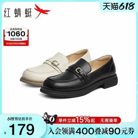 红蜻蜓乐福鞋女2025新款女鞋一脚蹬黑色妈妈单鞋软底英伦风小皮鞋商品大图