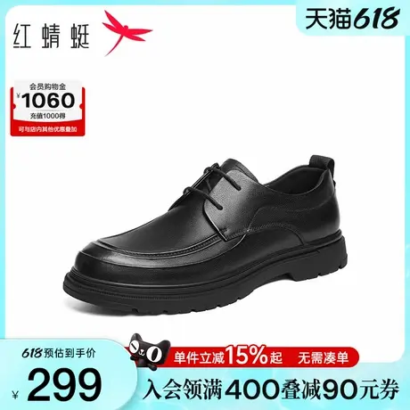 红蜻蜓男士皮鞋2025秋季新款男鞋高端商务鞋子舒适休闲真皮爸爸鞋商品大图