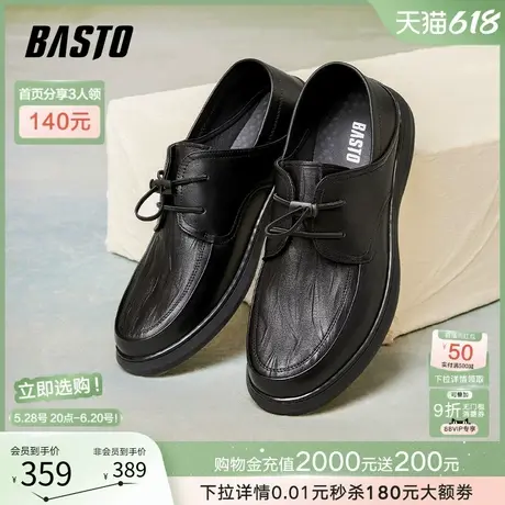 父亲节礼物百思图2025春季商场新款休闲皮鞋一脚蹬男鞋ESW18AM5商品大图