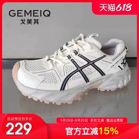 戈美其2025秋季新款女鞋爆款网面透气老爹鞋女时尚百搭休闲运动鞋商品大图