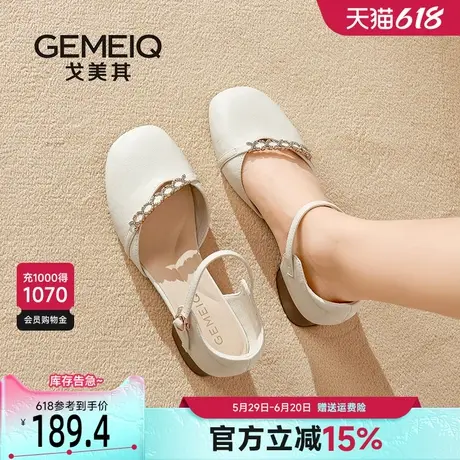 戈美其厚底包头凉鞋女款2025新款夏季仙女风气质粗跟单鞋配裙子商品大图