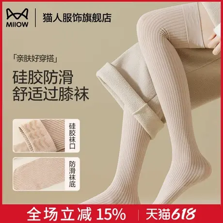 猫人袜子女夏季微压过膝袜白色显瘦秋季女士护膝防滑纯棉大腿袜商品大图