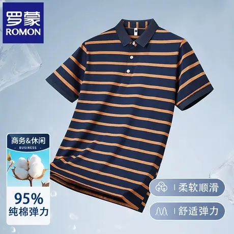 罗蒙纯棉简约条纹男士POLO衫短袖T恤夏季薄款休闲翻领半袖上衣N2Z商品大图