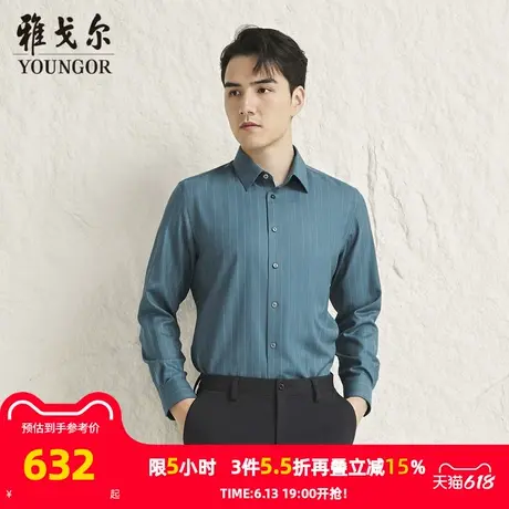 【商场同款】雅戈尔男士长袖衬衫春季新款官方商务休闲长袖衬衫男商品大图
