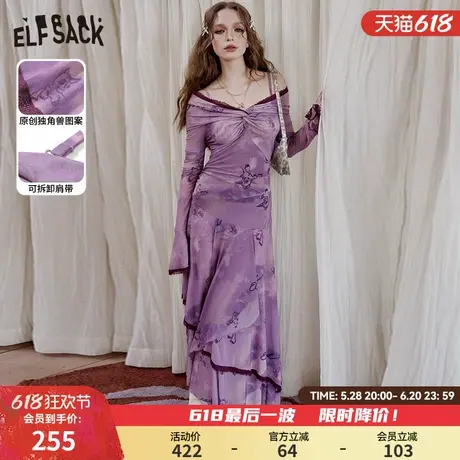 妖精的口袋一字肩印花掐腰连衣裙女2025年春新款显瘦气质小众裙子图片