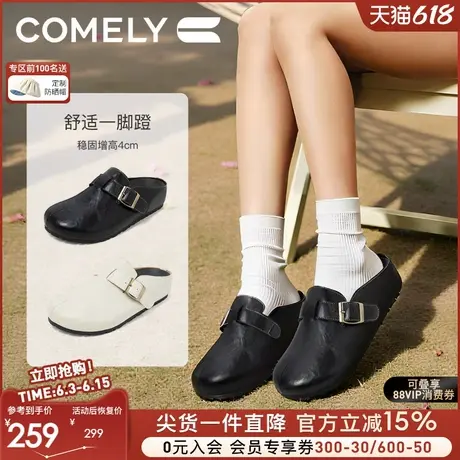 康莉超火半拖鞋女外穿黑色勃肯鞋2025新款夏季一脚蹬高级感穆勒鞋商品大图