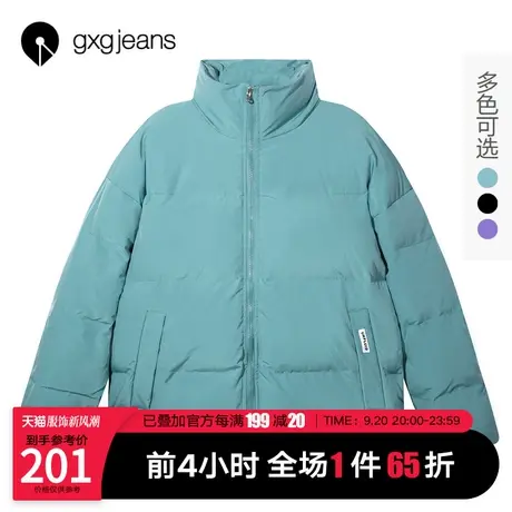 清仓gxg jeans男装2021年秋冬新款棉服纯色立领休闲保暖宽松外套图片
