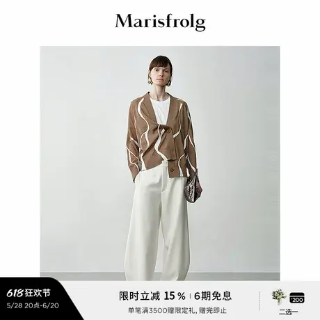 【蛋型裤】Marisfrolg玛丝菲尔冬茧型廓形高腰修身长裤商品大图