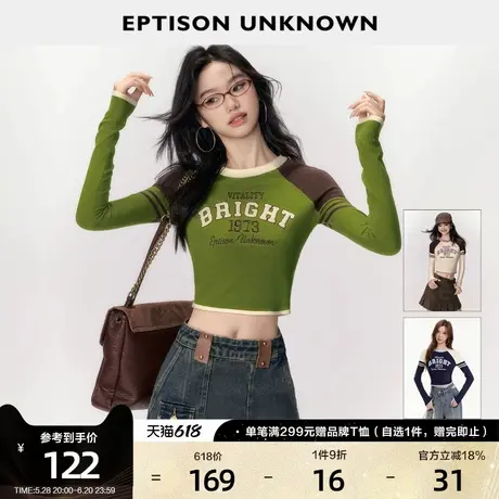 EPTISON长袖针织衫2025春季新款拼接字母短款修身显瘦女甜辣上衣图片