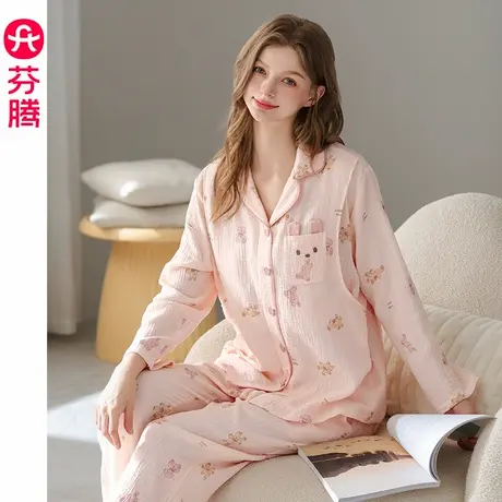 芬腾月子服孕妇纯棉春秋季哺乳纱布睡衣产妇产后喂奶家居服女套装图片