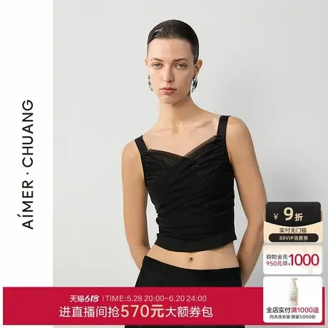 爱慕·CHUANG仪式5女士V领软绵托宽肩带带胸垫打底背心上衣25夏商品大图