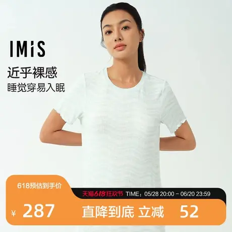 爱美丽2025年春清风入梦莫代尔罗纹圆领套头短袖睡裙家居服睡衣女商品大图