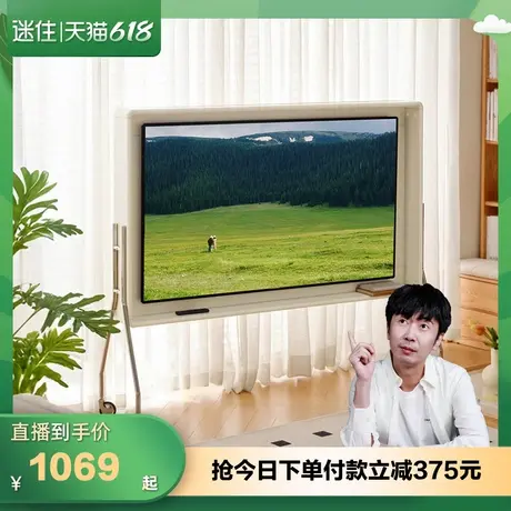 【迷瞪直播间】全友600726随行可移动电视架客厅家用电视柜支架图片