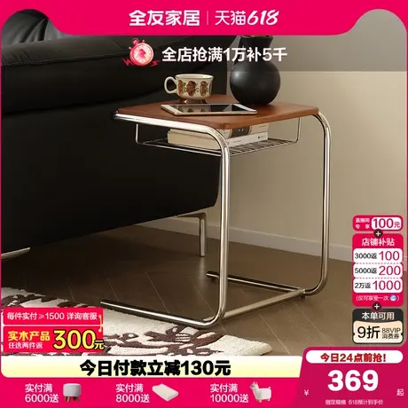 全友家居中古风可移动边几客厅沙发置物架阳台休闲置物桌129018XJ商品大图