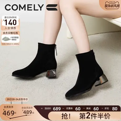 康莉时装靴女粗跟2023年冬季新款后拉链圆头中跟时尚真皮短靴子图片