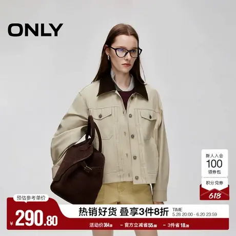 ONLY奥莱夏季潮流复古拼接翻领宽松落肩短款外套女图片
