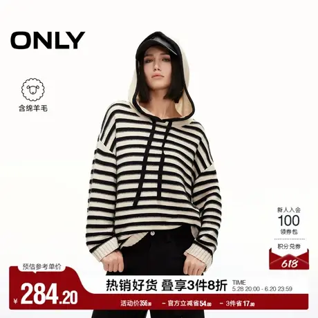 ONLY奥莱2025夏季新款随性慵懒风条纹宽松落肩连帽针织衫女图片