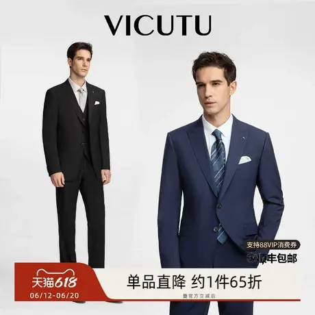 【小蓝西】威可多西服男羊毛材质商务通勤正装新郎结婚图片